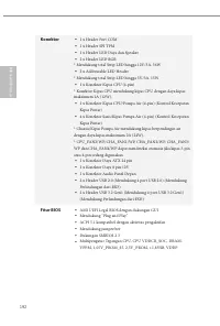 Страница 194