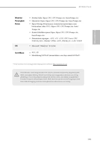 Страница 195