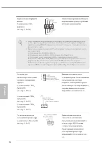 Страница 100