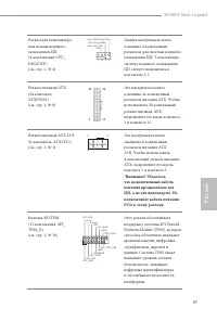Страница 101