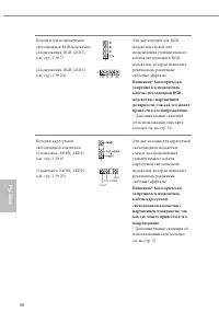 Страница 102