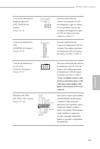 Страница 113