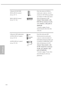 Страница 114