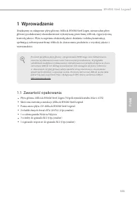 Страница 115