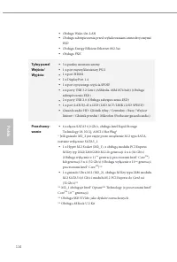 Страница 118