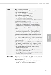 Страница 119