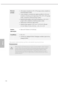 Страница 120