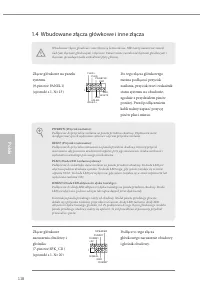 Страница 122
