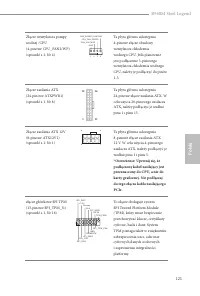Страница 125
