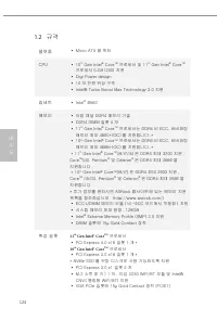 Страница 128