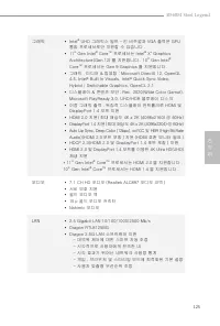 Страница 129