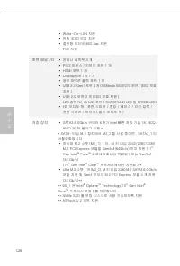 Страница 130