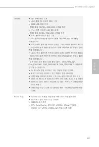 Страница 131