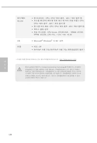 Страница 132