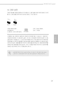 Страница 133