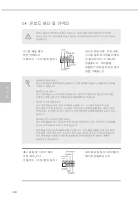 Страница 134