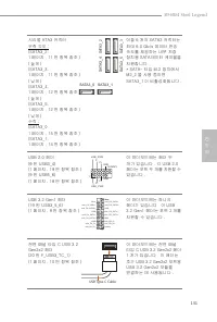 Страница 135