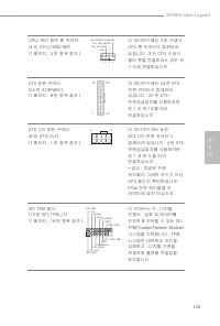 Страница 137