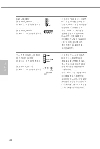 Страница 138