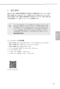 Страница 139