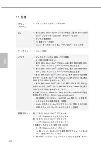 Страница 140