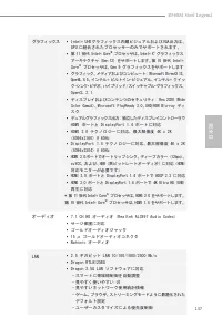 Страница 141