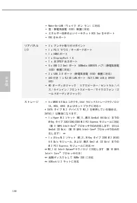 Страница 142