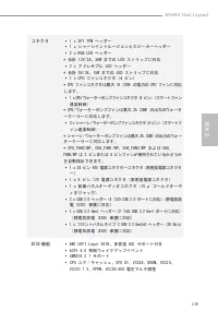 Страница 143