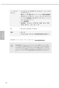 Страница 144