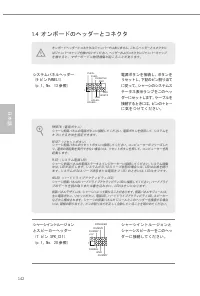 Страница 146