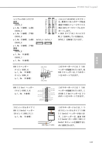 Страница 147