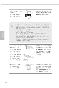 Страница 148