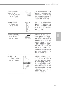 Страница 149