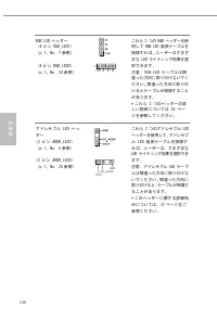 Страница 150