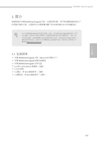 Страница 151