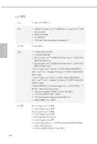 Страница 152