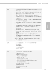 Страница 153