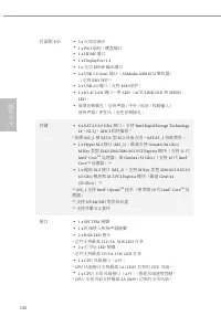 Страница 154