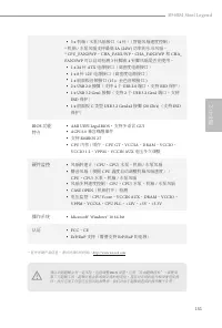 Страница 155