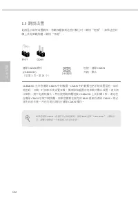 Страница 156