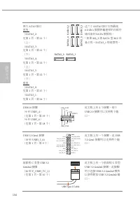 Страница 158