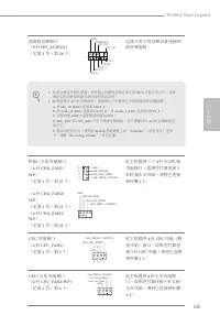 Страница 159