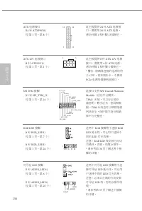 Страница 160
