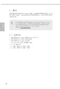 Страница 162