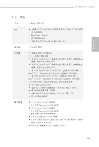 Страница 163