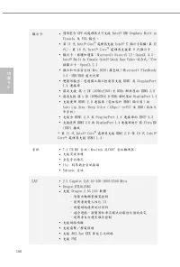 Страница 164