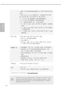 Страница 166