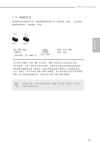 Страница 167