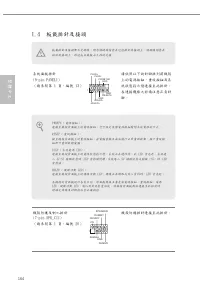 Страница 168
