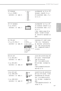 Страница 171